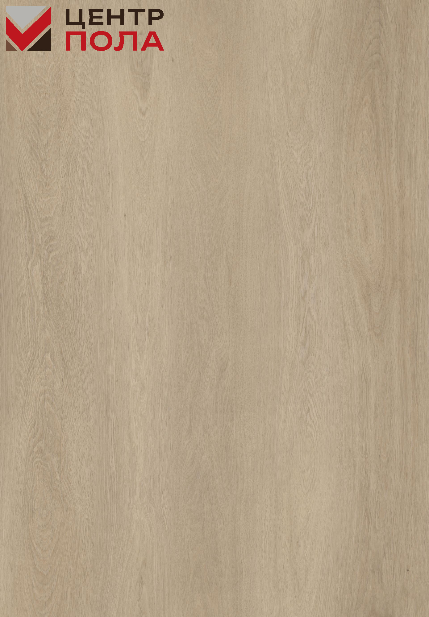 Кварцвинил Alta Step Gusto SPC3307 Дуб кардамон