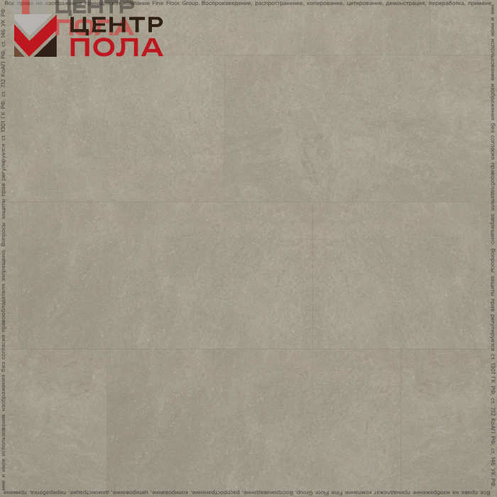 Кварцвинил Fine Floor Stone FF-1464 Бенрат