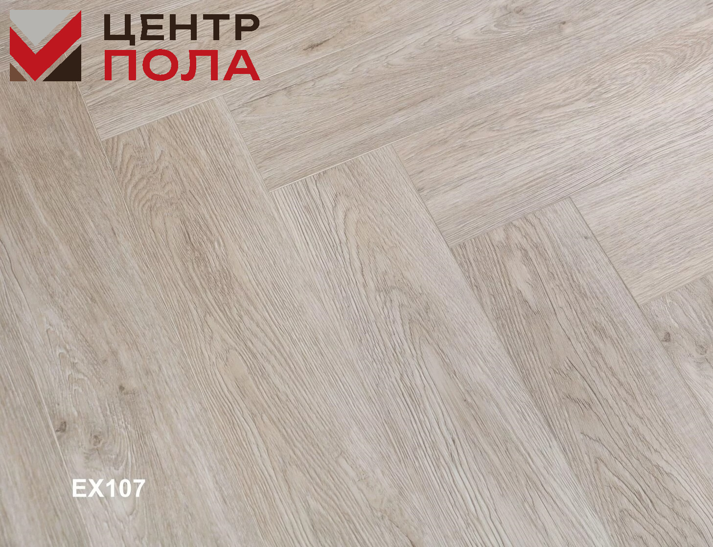 Кварцвинил Skalla Exclusive EX107 Дуб Драммен