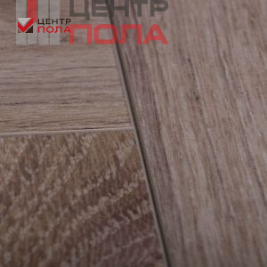 Ламинат Thys Herringbone Nothingham