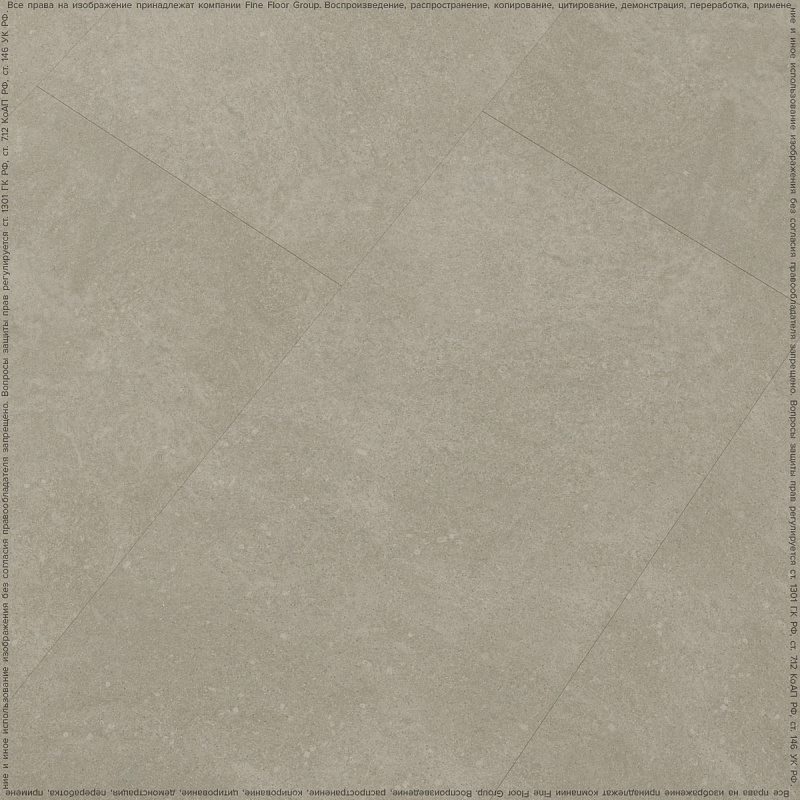 Кварцвинил Fine Floor Stone FF-1464 Бенрат